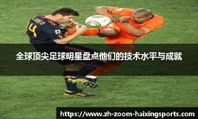 巴西博彩平台2025年虚拟体育用户占比升至35%