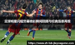 萨拉赫：我不是球队问题所在，不认为自己会再和斯洛特沟通