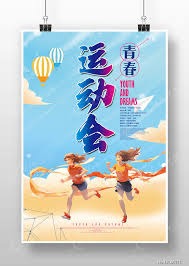 致二