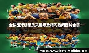 传毕巴的三