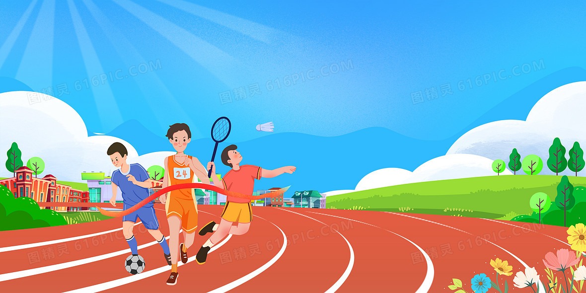 巴黎稳定推进赛程