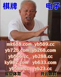 四强
