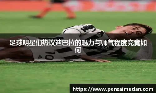 在挥棒失利