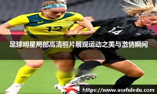 法甲半场：隆吉耶破僵，客队三中门框，梅斯暂0-1雷恩