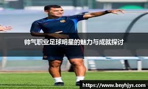 控球率略低