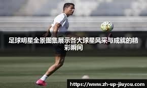 博彩中的时间扭曲：为何输赢后对时间感知不同？（赌博中的时间错觉：为何胜负会改变你的时间感知？）